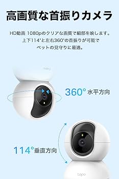 tapo 1080p フルHD 防犯カメラ 楽天市場】Tapo 屋外 防犯カメラ バレット型 ワイヤレス WiFiと